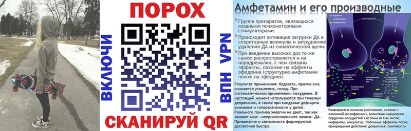где продают   Жигулёвск  блэк спрут как зайти  АМФЕТАМИН 98% 