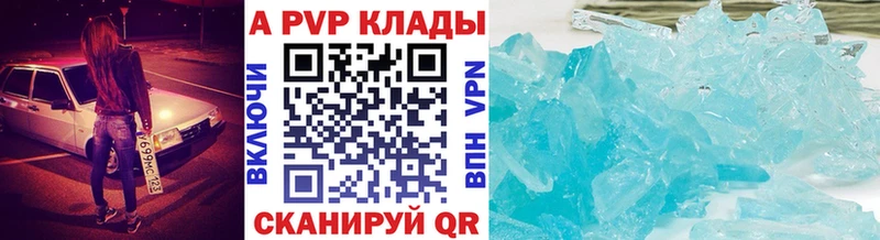 Alpha-PVP СК КРИС  что такое наркотик  Жигулёвск 