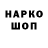 ЛСД экстази кислота Baris Gu4ok