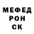 Метадон кристалл Mikhail Vit
