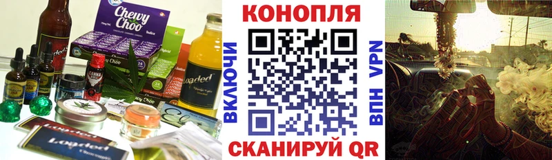 Еда ТГК конопля  Жигулёвск 