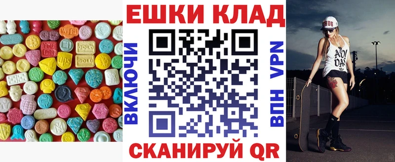 купить наркоту Жигулёвск Экстази Cube