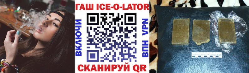 ГАШ хэш  Жигулёвск 