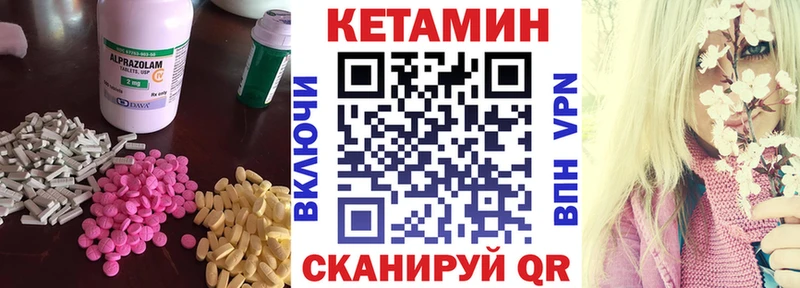 КЕТАМИН VHQ  купить наркотик  Жигулёвск 