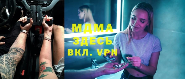 метамфетамин Волоколамск