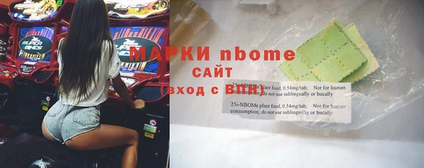 сатива Верхнеуральск