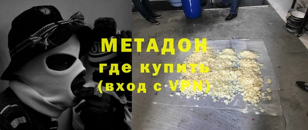 первитин Верея