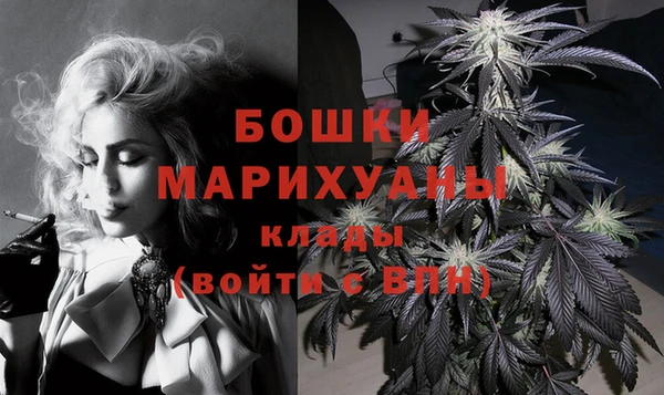 первитин Верея