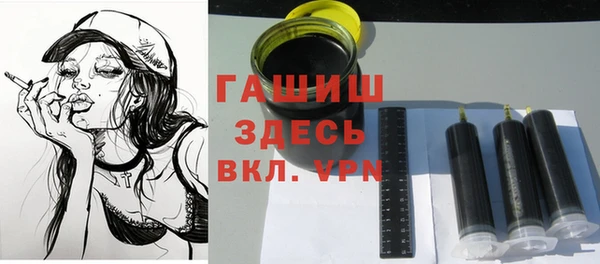 сатива Верхнеуральск