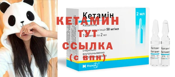 сатива Верхнеуральск