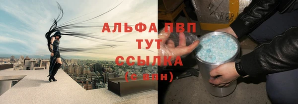 экстази Волосово