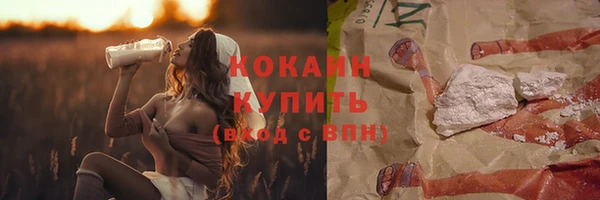 первитин Верея