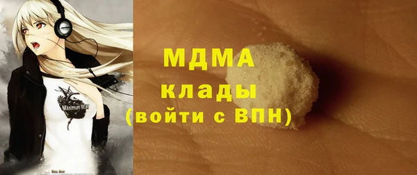 ECSTASY Володарск