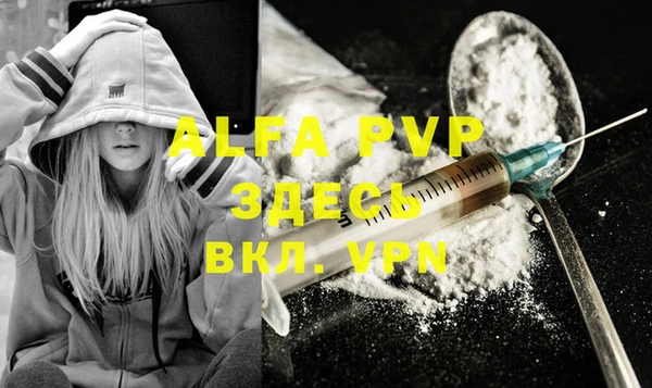 первитин Верея