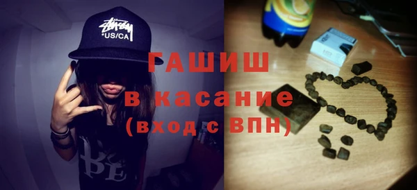 метамфетамин Волоколамск