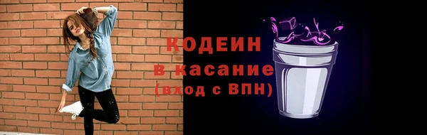 метамфетамин Волоколамск