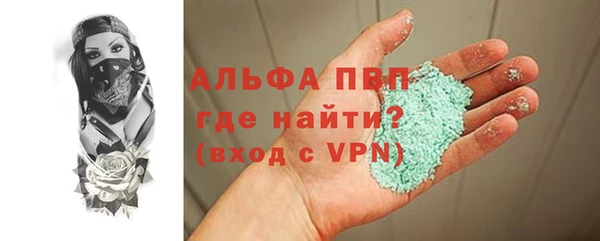 первитин Верея