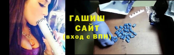 первитин Верея