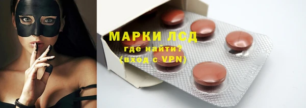 ECSTASY Володарск