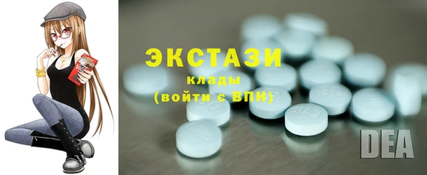 прущий лед Верхний Тагил
