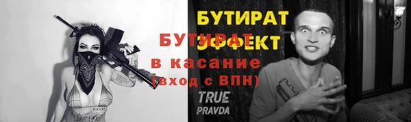 экстази Волосово