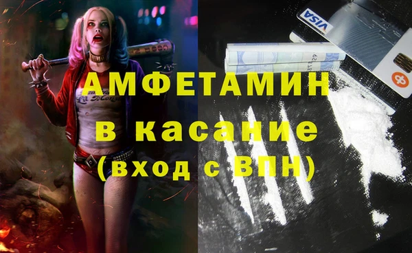 метамфетамин Волоколамск