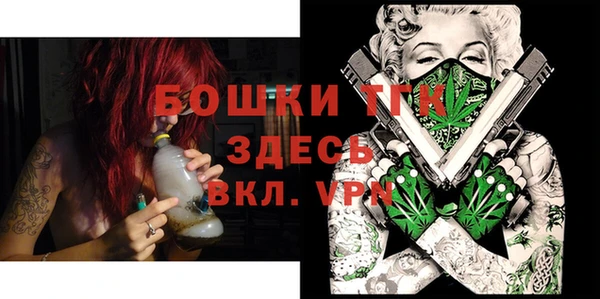 метамфетамин Волоколамск