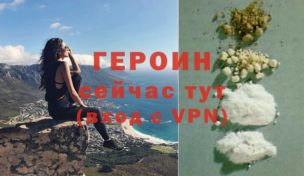 сатива Верхнеуральск