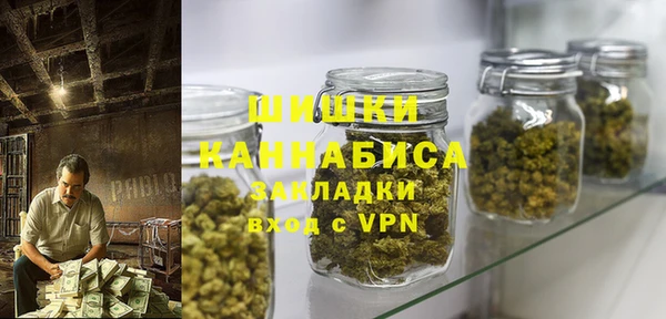 первитин Верея