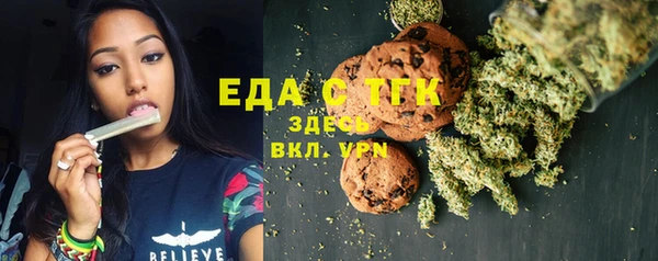 сатива Верхнеуральск