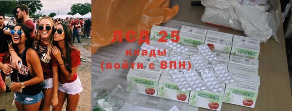 MESCALINE Бронницы