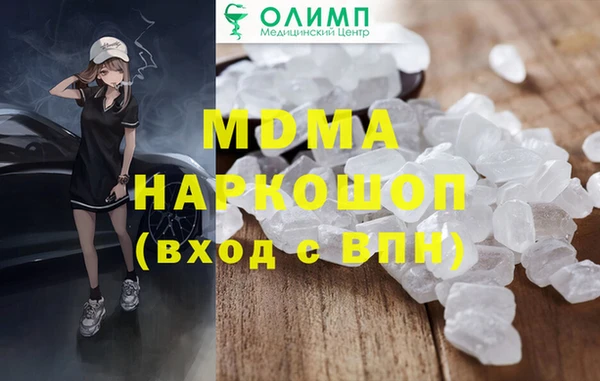 метамфетамин Волоколамск