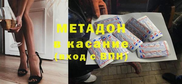 сатива Верхнеуральск
