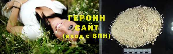 первитин Верея