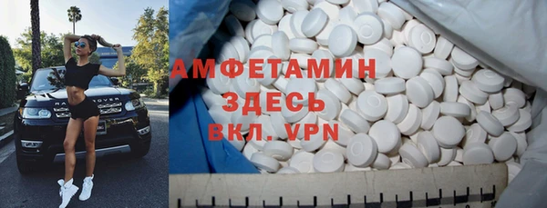 метамфетамин Волоколамск