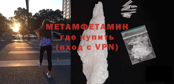 экстази Волосово