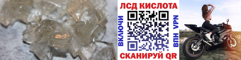 ОМГ ОМГ маркетплейс где купить наркоту Жигулёвск LSD-25 экстази кислота