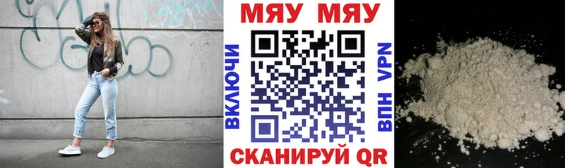 Мефедрон VHQ  где купить   Жигулёвск 
