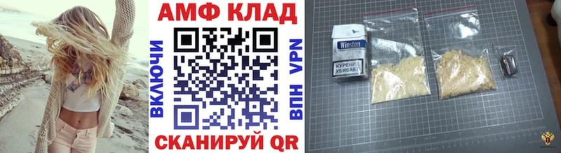 Первитин кристалл Жигулёвск