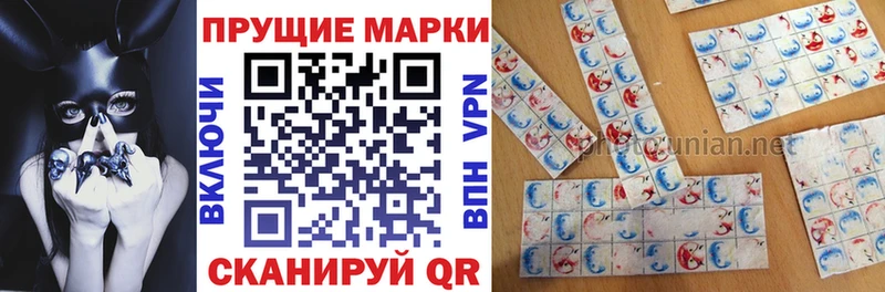 блэк спрут онион  Жигулёвск  Марки 25I-NBOMe 1500мкг 