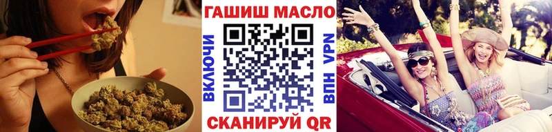 Дистиллят ТГК THC oil  Жигулёвск 