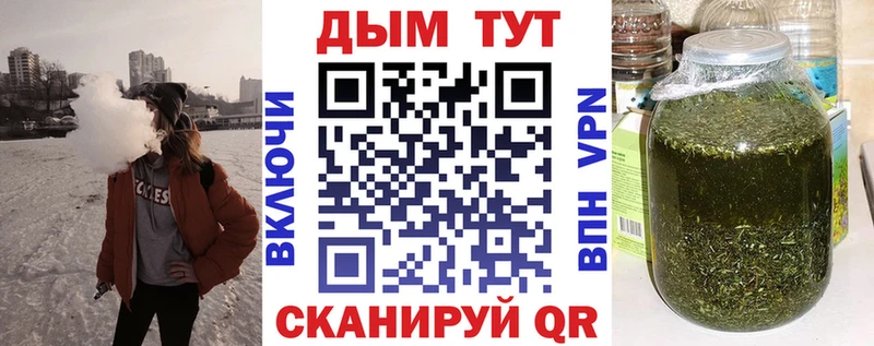 omg как войти  Жигулёвск  Бошки Шишки SATIVA & INDICA 